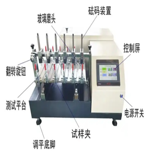 汽车密封条耐磨试验机
